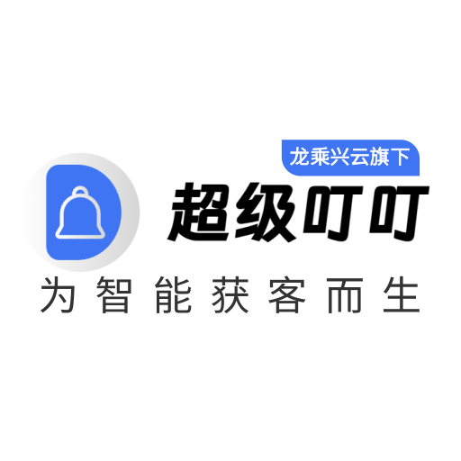 超级叮叮 Logo